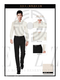 米色長袖男款中餐服務(wù)員制服設(shè)計圖1872