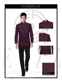 紫色長袖男款中餐服務(wù)員制服設(shè)計(jì)圖1884