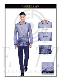 時(shí)尚淺紫色長(zhǎng)袖男款中餐服務(wù)員制服款式圖1889