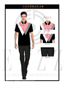 時尚淺粉色男職業(yè)裝T恤制服設計圖087