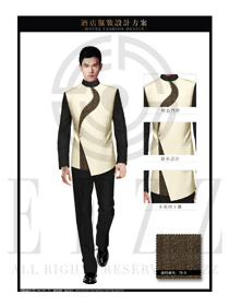 時(shí)尚卡其色長(zhǎng)袖男款中餐服務(wù)員制服款式圖1901