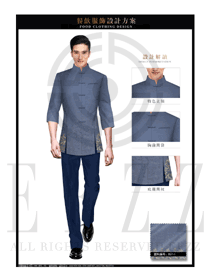 淺藍(lán)色修身款中餐服務(wù)員制服設(shè)計(jì)圖1911