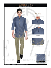 中式淺藍(lán)色男款中餐服務(wù)員制服款式圖1913