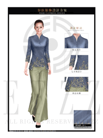 新款淺藍(lán)色長(zhǎng)袖女款中餐服務(wù)員服裝款式圖1915