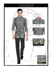 原創(chuàng)制服設計淺灰色男款中餐服務員服裝款式圖1930