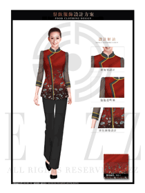 新款玫紅色女款中餐服務(wù)員制服設(shè)計(jì)圖1940