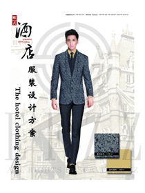 新款長袖男款酒店大堂經理制服設計圖1181
