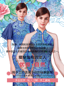 私人訂制手工旗袍設(shè)計圖