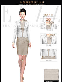 原創(chuàng)制服設(shè)計(jì)淺灰色女秋冬職業(yè)裝服裝款式圖1499