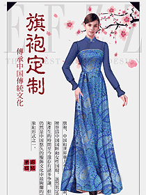 原創(chuàng)制服設(shè)計淺藍(lán)色女款民族特色酒店服裝款式圖263