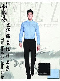 原創(chuàng)制服設(shè)計(jì)淺藍(lán)色長袖男款中餐服務(wù)員服裝款式圖1996