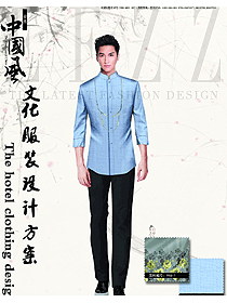 淺藍(lán)色長(zhǎng)袖男款中餐服務(wù)員服裝款式圖2002