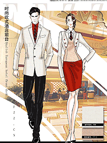 米色男女款酒店大堂服裝款式圖1196