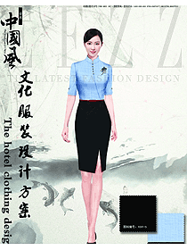 新款淺藍(lán)色女款中餐服務(wù)員制服設(shè)計(jì)圖2004