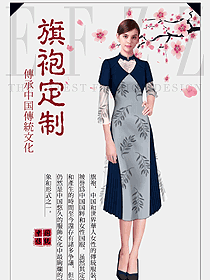 原創(chuàng)制服設(shè)計(jì)女款民族特色酒店服裝款式圖247