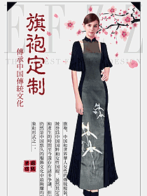 原創(chuàng)制服設(shè)計藏藍色女款民族特色酒店服裝款式圖260
