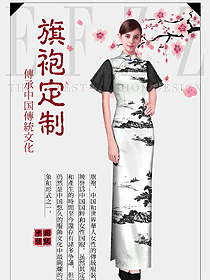 原創(chuàng)制服設(shè)計水墨畫女款民族特色酒店服裝款式圖264