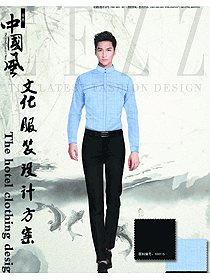 原創(chuàng)制服設(shè)計(jì)淺藍(lán)色長(zhǎng)袖男款中餐服務(wù)員制服設(shè)計(jì)圖2008