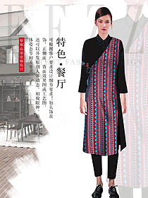 紅色女款民族特色酒店制服設(shè)計圖275