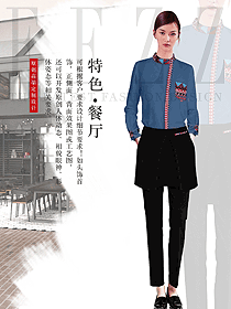 新款藍色民族特色酒店制服設(shè)計圖277