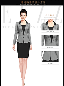 時(shí)尚淺灰色長(zhǎng)袖女秋冬職業(yè)裝設(shè)計(jì)效果圖1520