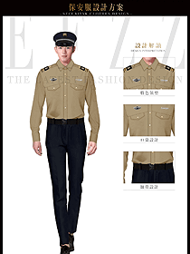 時尚淺咖色長袖男款保安服制服設計圖411