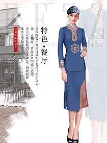 新款苗族民族特色酒店制服款式設(shè)計(jì)圖280
