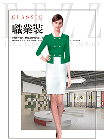 深綠色套裙款女職業(yè)裝夏裝制服設(shè)計(jì)圖751