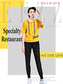 時(shí)尚黃色長(zhǎng)袖女款快餐廳服裝款式設(shè)計(jì)圖248