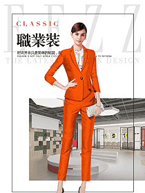 橙黃色女秋冬職業(yè)裝設(shè)計(jì)效果圖1531