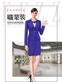 時尚藍(lán)色長袖女秋冬職業(yè)裝制服設(shè)計圖1532