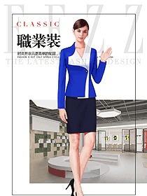 新款藍(lán)色女秋冬職業(yè)裝制服設(shè)計(jì)圖1536