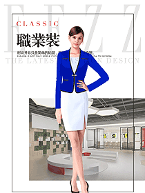 時尚深藍色長袖女秋冬職業(yè)裝制服設(shè)計圖1541