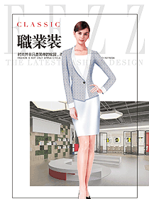 時尚長袖女秋冬職業(yè)裝制服設(shè)計圖1546