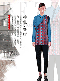 時(shí)尚長袖女款民族特色酒店服裝款式圖310