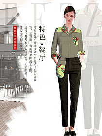 新款長袖女款民族特色酒店制服款式設(shè)計圖311