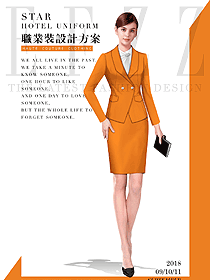新款橙黃色女秋冬職業(yè)裝制服設(shè)計(jì)圖1554
