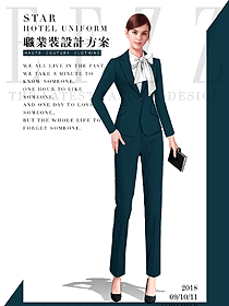 原創(chuàng)制服設(shè)計長袖女秋冬職業(yè)裝款式效果圖1565