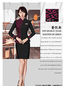 新款長(zhǎng)袖女款中餐服務(wù)員制服款式設(shè)計(jì)圖2026
