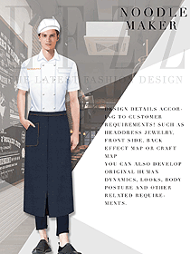 時(shí)尚白色男款廚師服款式設(shè)計(jì)圖452