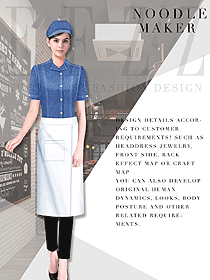 原創(chuàng)制服設計西餐服務員服裝款式圖1329