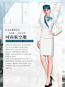 時尚白色套裙款空姐制服設(shè)計圖816