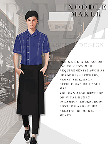 原創(chuàng)制服設(shè)計(jì)深藍(lán)色男款廚師服款式圖460