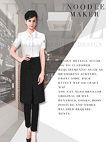 原創(chuàng)制服設(shè)計(jì)女款西餐服務(wù)員服裝款式圖1332