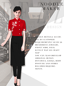 原創(chuàng)制服設(shè)計紅色女款廚師服款式圖463