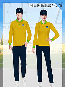 新款淺黃色學(xué)生服校服款式設(shè)計(jì)圖136