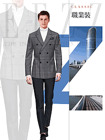 時尚長袖男職業(yè)裝西服制服設(shè)計圖454