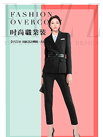 新款黑色女秋冬職業(yè)裝制服設(shè)計圖1631