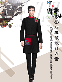 新款黑色男款中餐服務(wù)員制服款式設(shè)計圖2047
