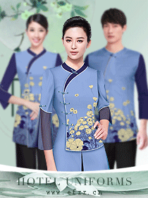 禪意主題精品酒店服裝設(shè)計方案